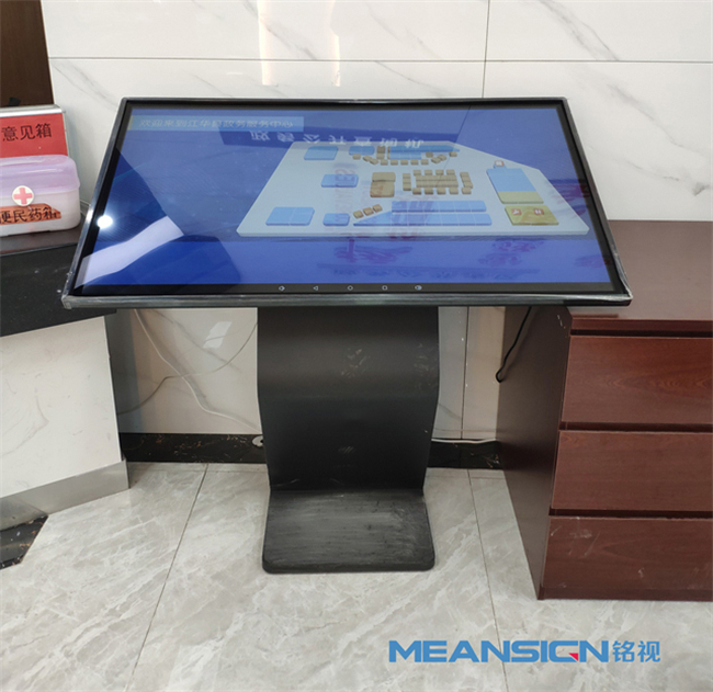 觸摸屏查詢一體機
