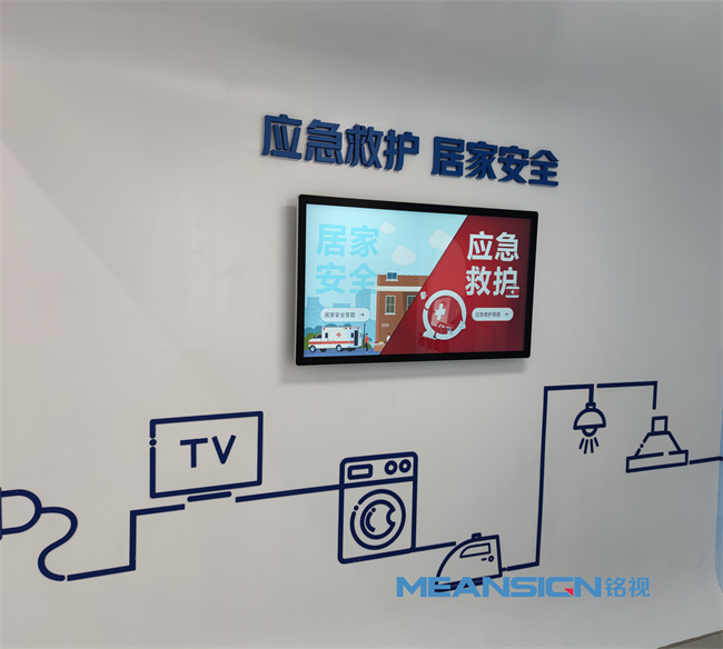 廣告一體機(jī)廠家